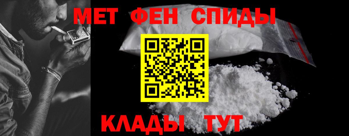 АМФ 97% Воронеж