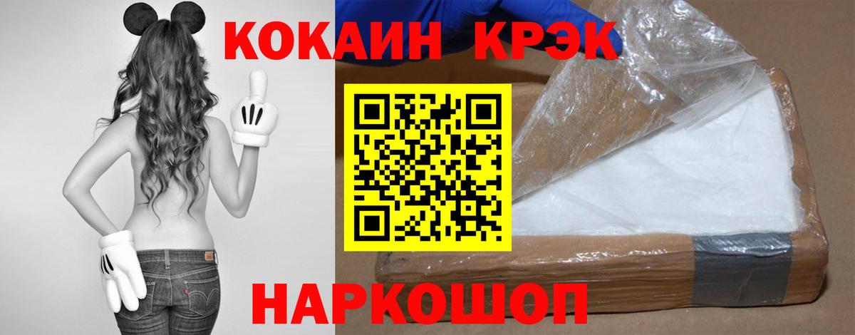 Кокаин Боливия Воронеж