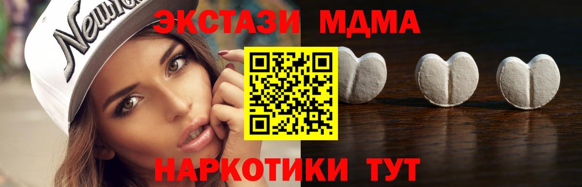 Воронеж  Ecstasy круглые  Вход с VPN  ЭКСТАЗИ  Ecstasy Дубай 