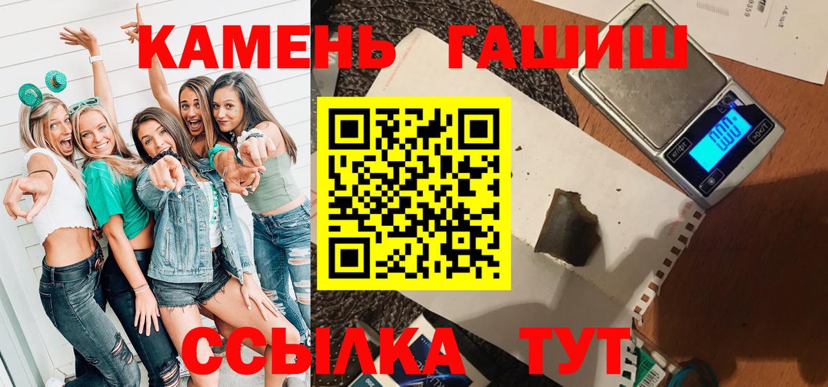 ГАШИШ Ice-O-Lator Воронеж