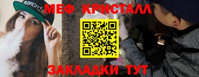 дистиллят марихуана Ивантеевка