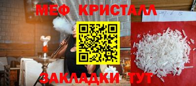 твердый Иваново