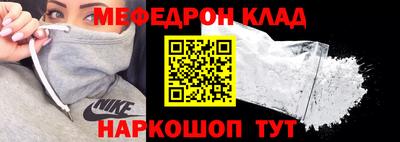 амф Ижевск