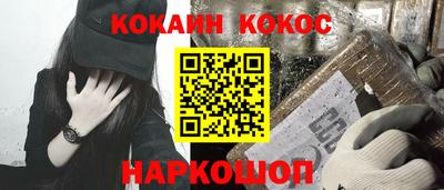 твердый Иваново
