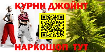 дистиллят марихуана Ивантеевка