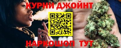 дистиллят марихуана Ивантеевка