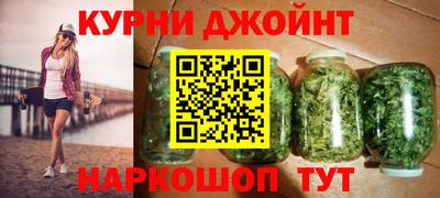 дистиллят марихуана Ивантеевка