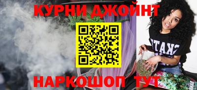 дистиллят марихуана Ивантеевка