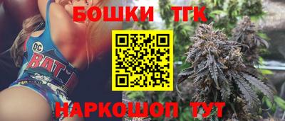 дистиллят марихуана Ивантеевка