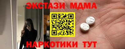 амф Ижевск