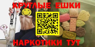 дистиллят марихуана Ивантеевка