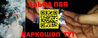 твердый Иваново
