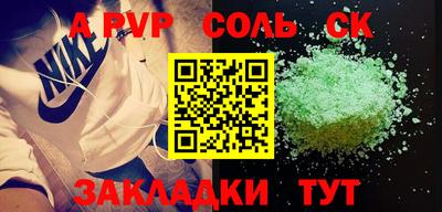 амф Ижевск