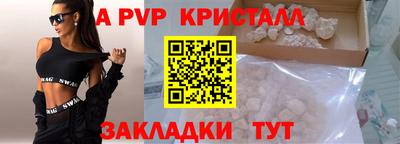 твердый Иваново