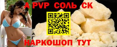 дистиллят марихуана Ивантеевка