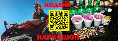 дистиллят марихуана Ивантеевка
