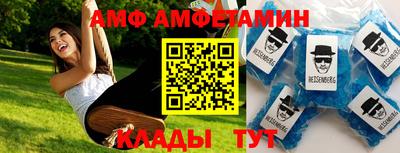 амф Ижевск