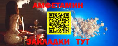 амф Ижевск