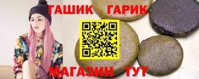 твердый Иваново