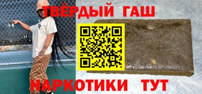 твердый Иваново
