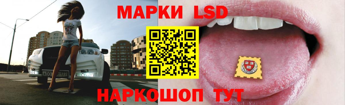 Лсд 25 экстази ecstasy  ЛСД экстази ecstasy  ЛСД экстази  Вход с VPN  Воронеж 